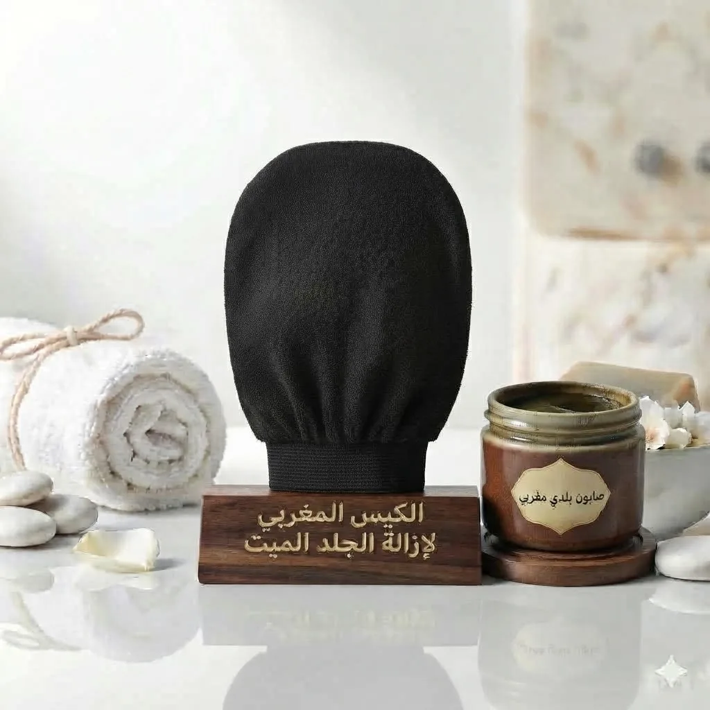 Moroccan exfoliating glove beside traditional black soap
